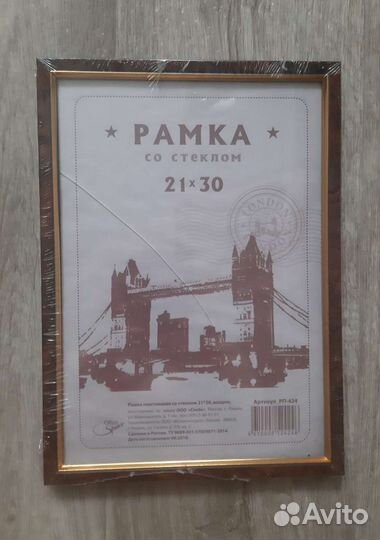 Рамка для фотографий