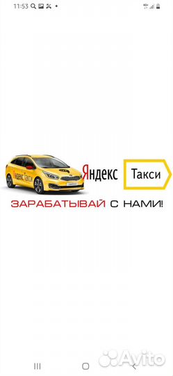 Водитель яндекс такси доставка