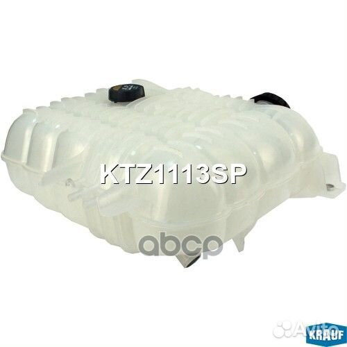 Бачок расширительный системы охлаждения KTZ1113