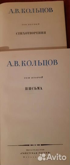 Антикварные книги