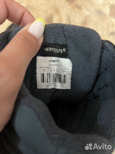 Ботинки демисезонные