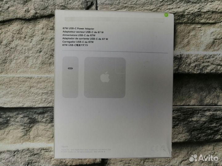 Power Adapter 67w + USB-C кабель 2m