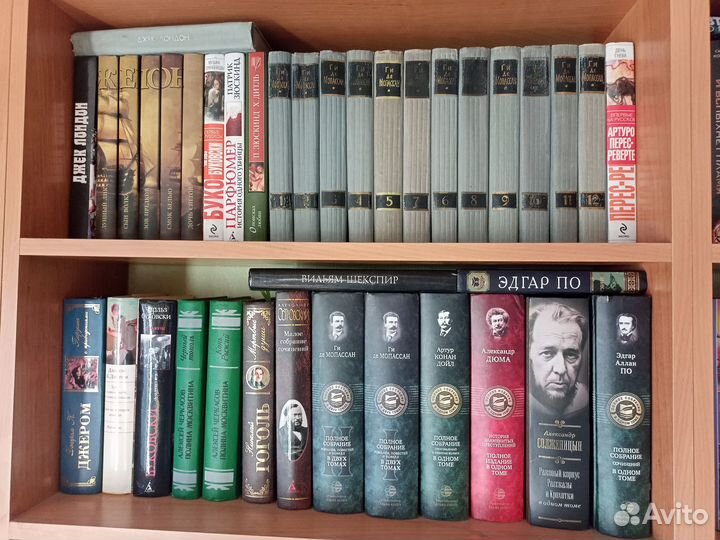 Библиотека разных книг, Редакция 1