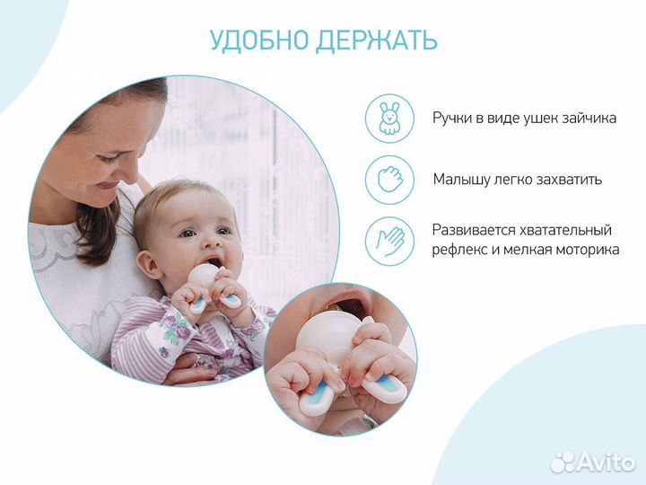 Ниблер Roxy-Kids Bunny Twist с поворотным механизм