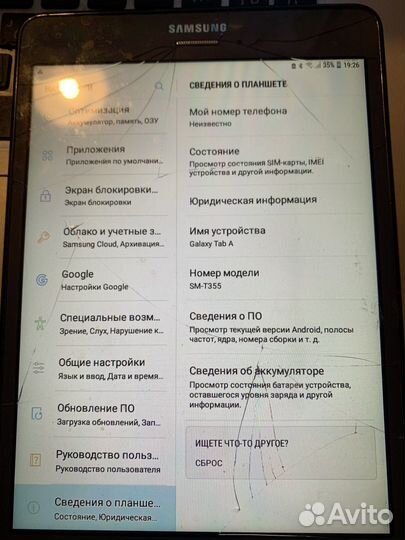 Планшет Samsung galaxy tab A