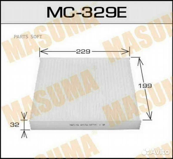 Masuma MC329 фильтр салона Nissan Almera all 00