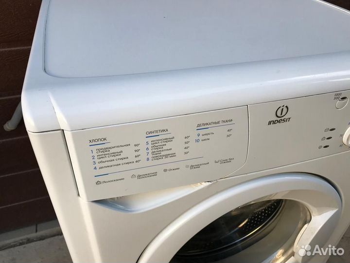 Стиральная машина Индезит 6кг. Доставка