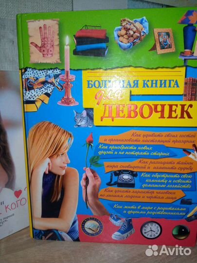 Интересные книги. Актуально