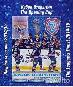 Хоккейные карточки SeReal кхл 2014-2015