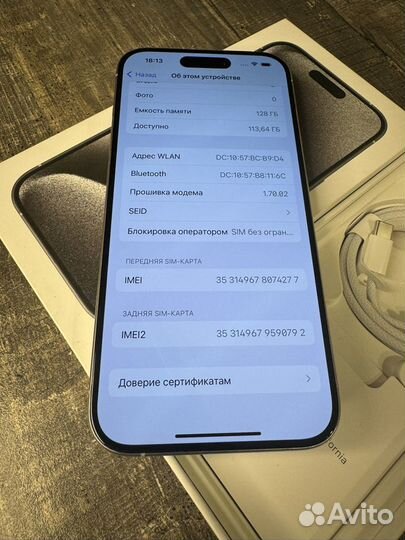 iPhone 15 Pro, 128 ГБ