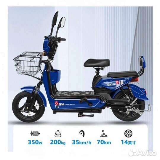 Электросамокат двухместный