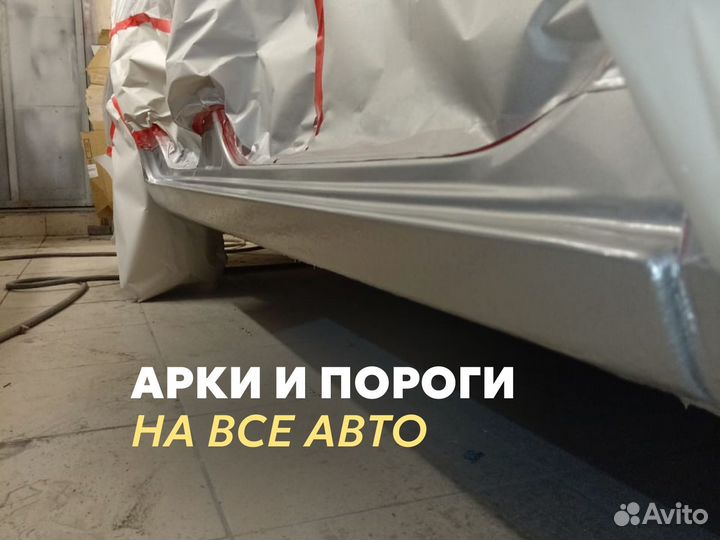 Toyota RAV 4 пороги ремонтные Анапа