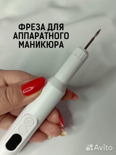 Фреза алмазная