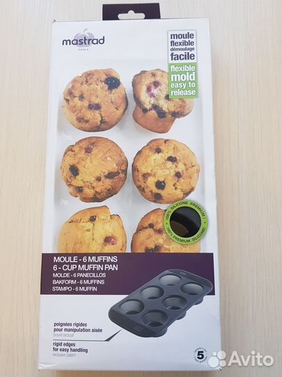 Формочки для выпечки. Производство Франция