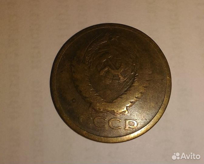 Монеты ссср, России