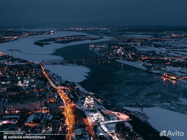 Аэросъемка