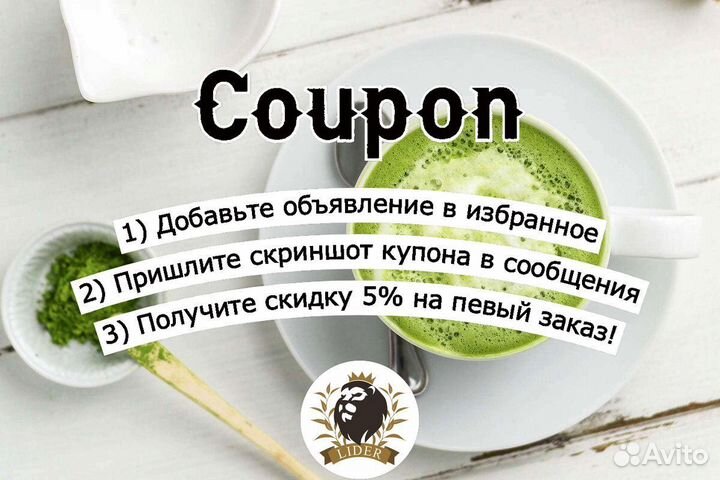 Чай Ройбуш Аспалатус линейный, опт