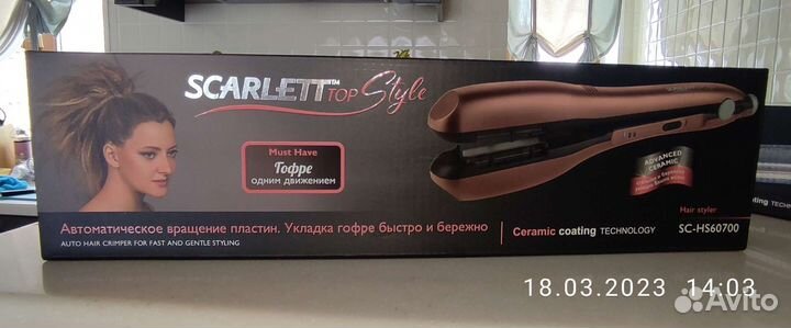 Щипцы гофре