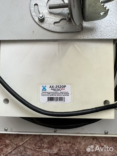 Антенна для усиления интернета 4g