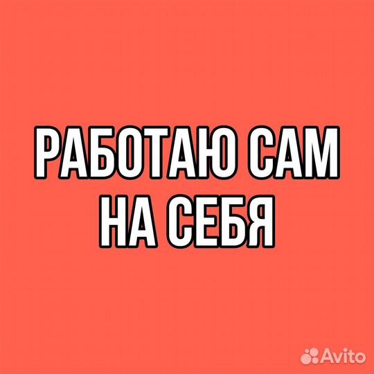 Ремонт Усилителей звука/Проекторов /Телевизоров