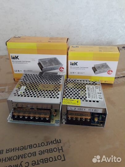 Продам блоки питания