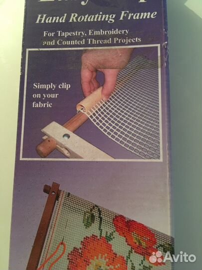 Пяльцы-рамка