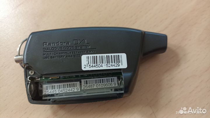 Брелок сигнализации Pandora DXL