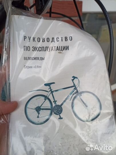 Велосипед