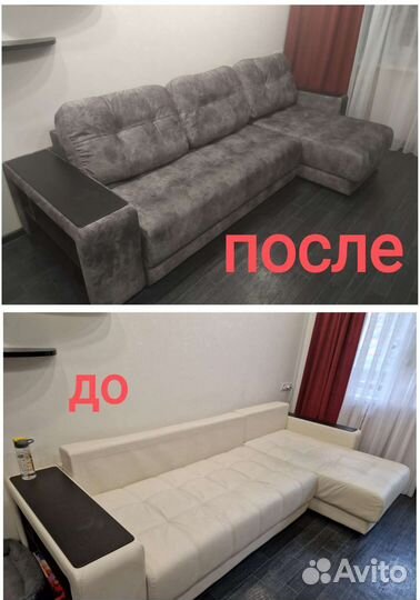 Ремонт перетяжка изготовление мягкой мебели