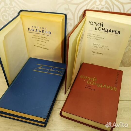 Собрания сочинений (Хемингуэй, Распутин и др.)