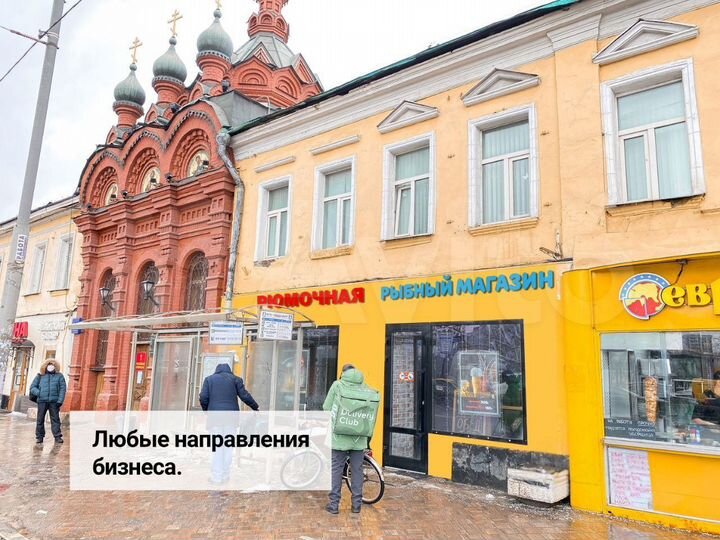 Общепит, 85 м²