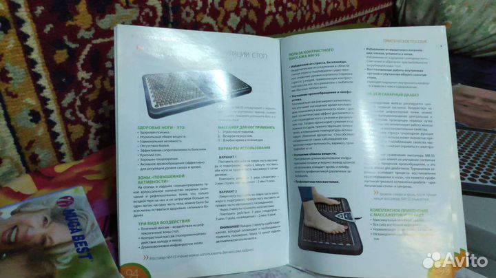 Второе Сердце Нуга Бест NM55 Массажёр для ног