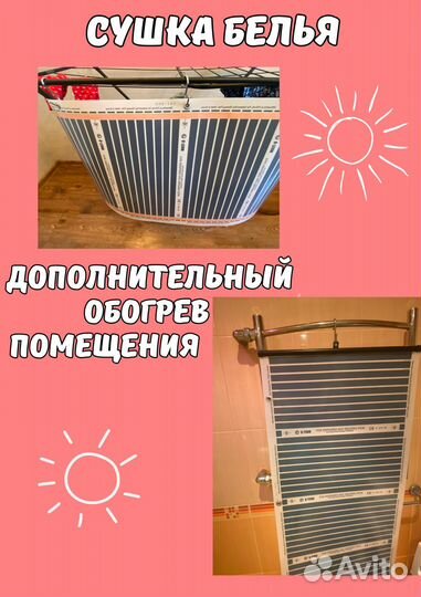 Сушилка для овощей и фруктов