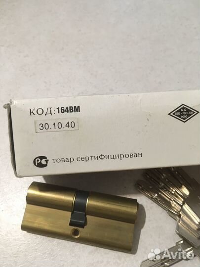 Цилиндровый механизм kale kilit