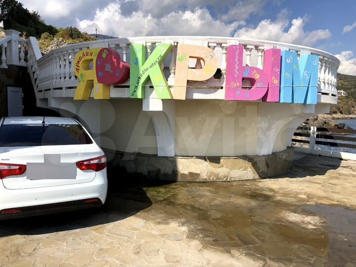 Комната 20 м² в 7-к., 2/6 эт.