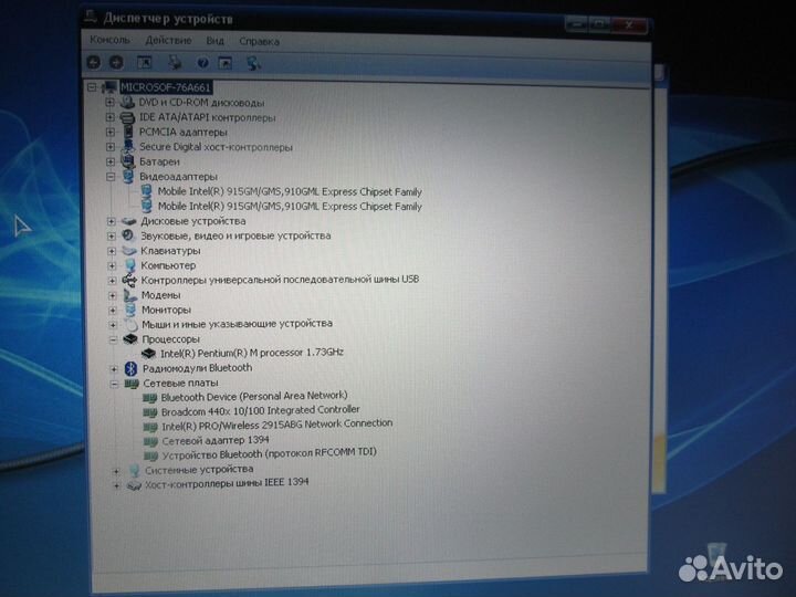 Ноутбук Dell Inspiron 6000