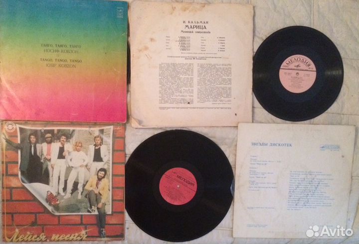 Грампластинки СССР