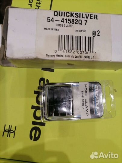 41582Q Защелкивающийся зажим топливопровода