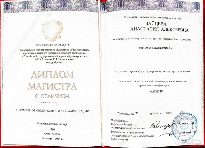 Бухгалтерские услуги ип, 3-ндфл, налоговые вычеты