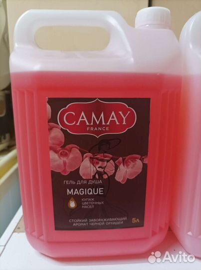 Кондиционер для белья lenor