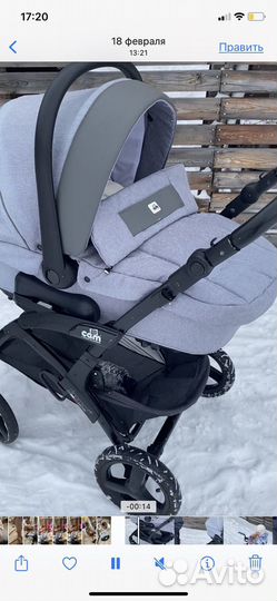 Коляска 3 в 1
