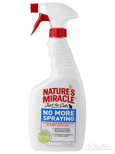 Средство-антигадин 8in1 для кошек Nature's Miracle