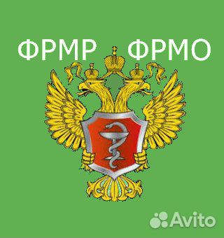 Внесение данных фрмо/фрмр