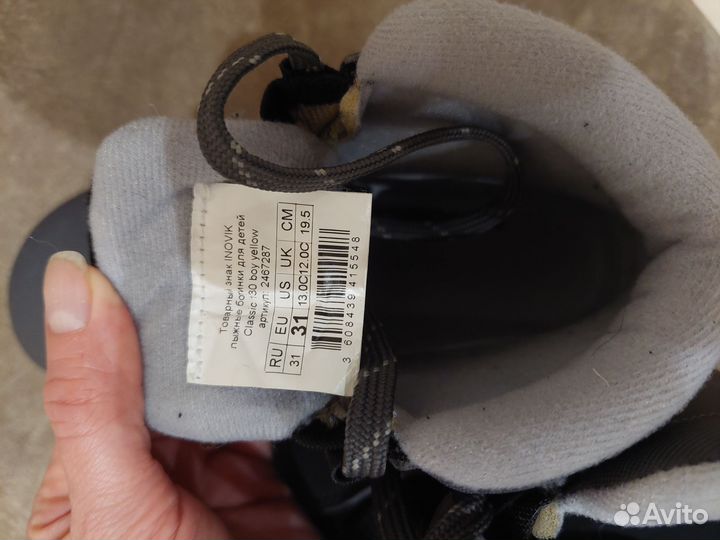 Лыжные ботинки inovik