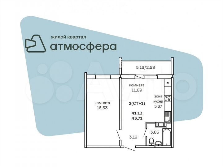 2-к. квартира, 46,3 м², 6/7 эт.