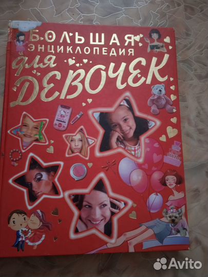 Книги,журналы для детей