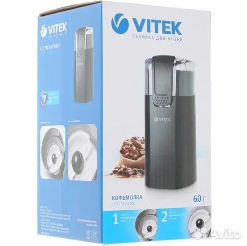 Кофемолка Vitek VT-7124 BK. Новая
