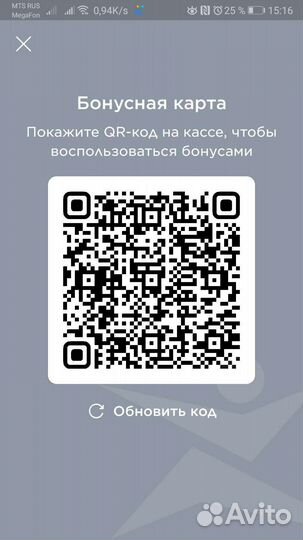 Бонусы спортмастер бесплатно