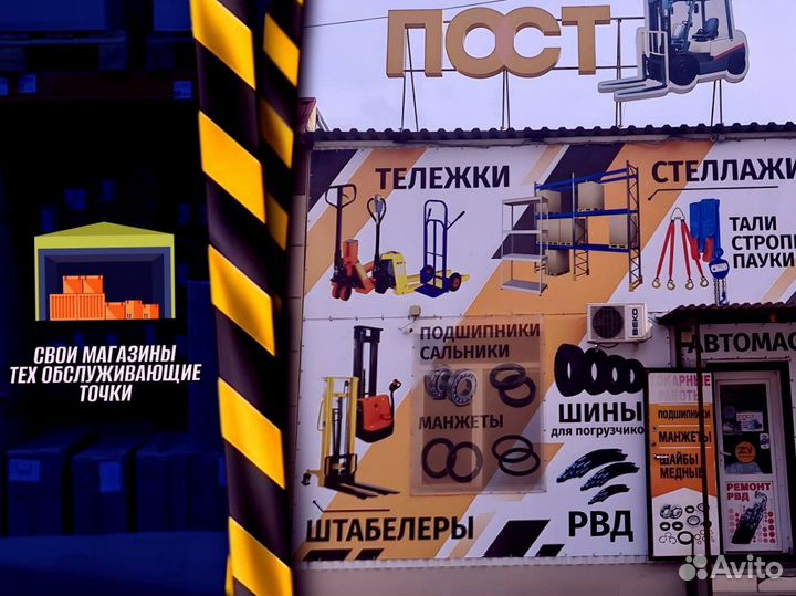 Стеллаж металлический для гаража + доставка