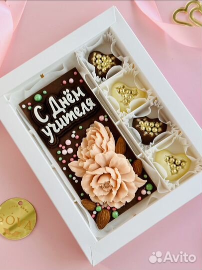 Конфеты ручной работы ко Дню учителя